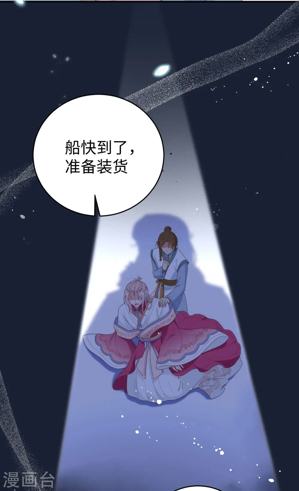 第90话44