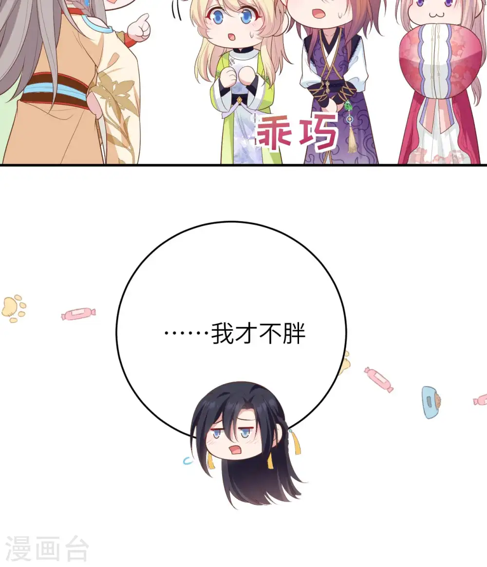 第84话12