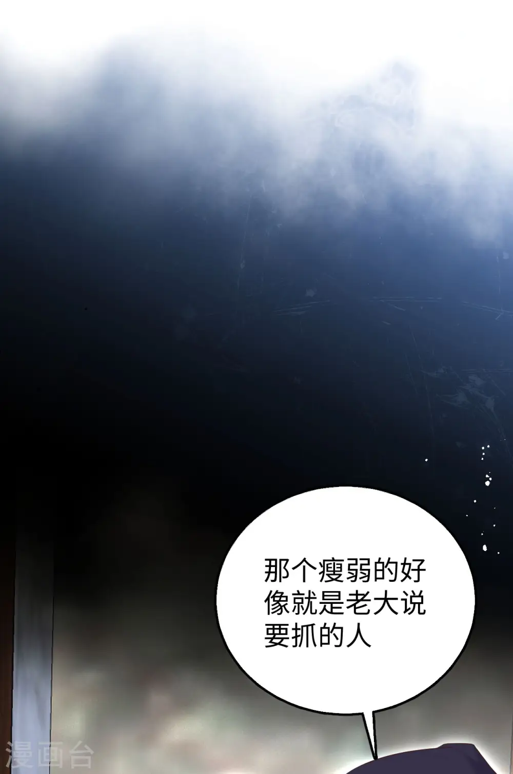 第89话15
