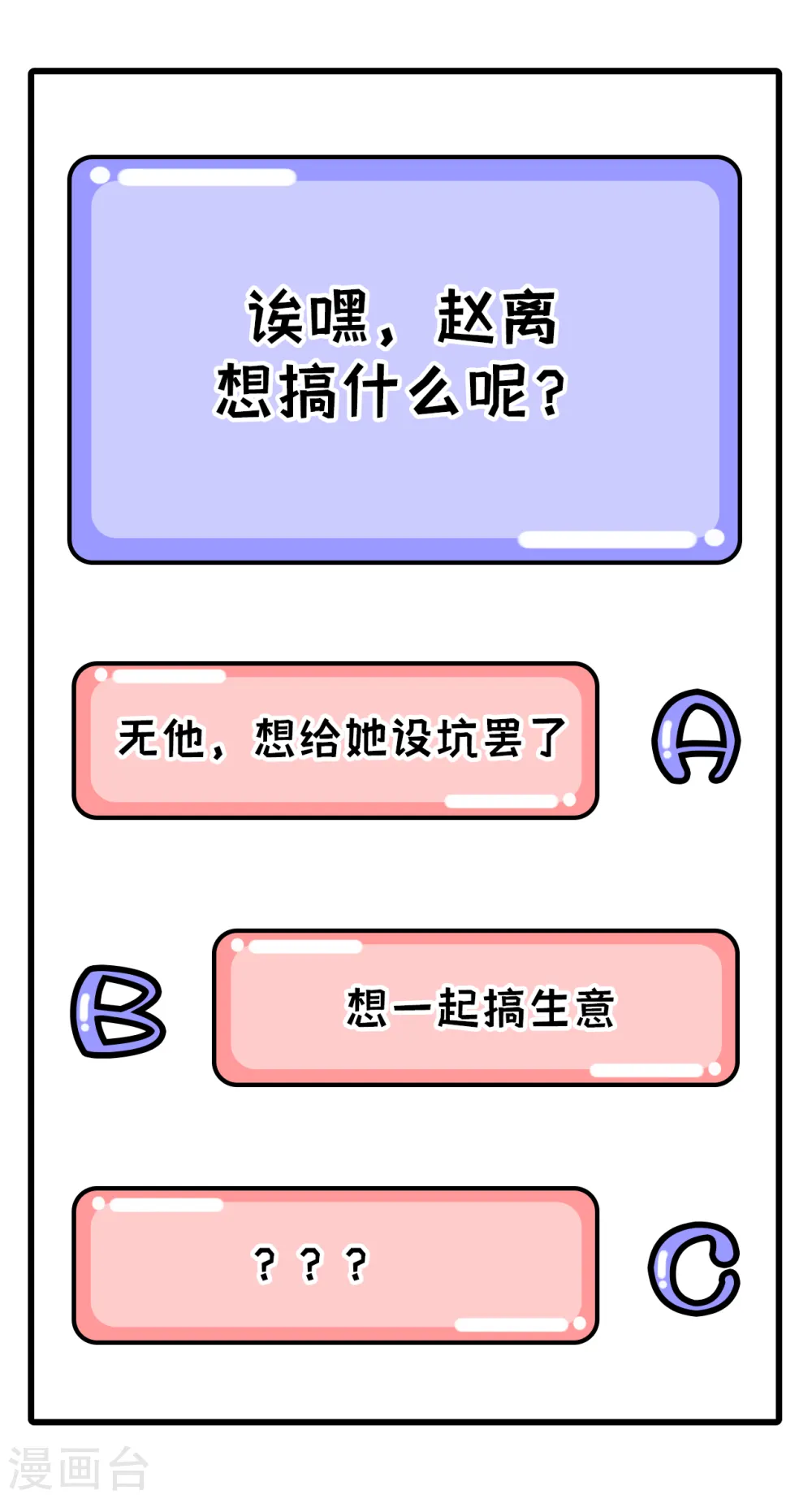 第34话44