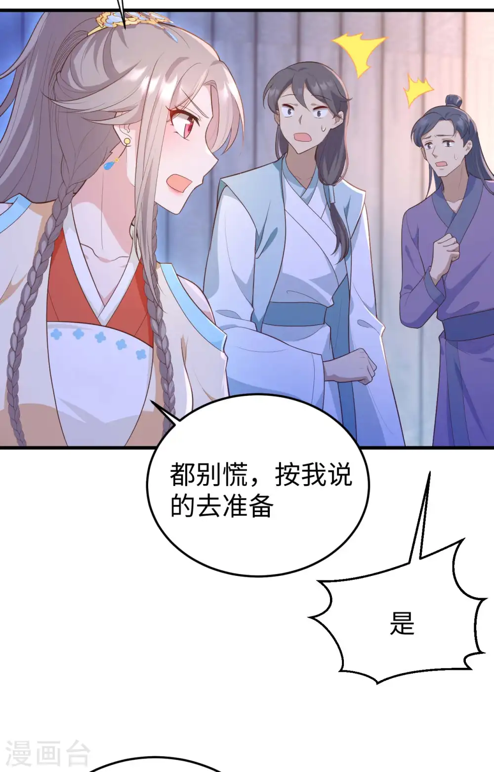第78话40