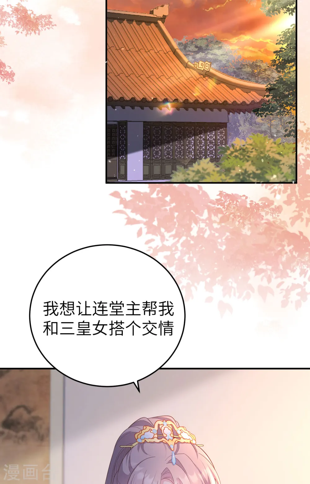 第82话2