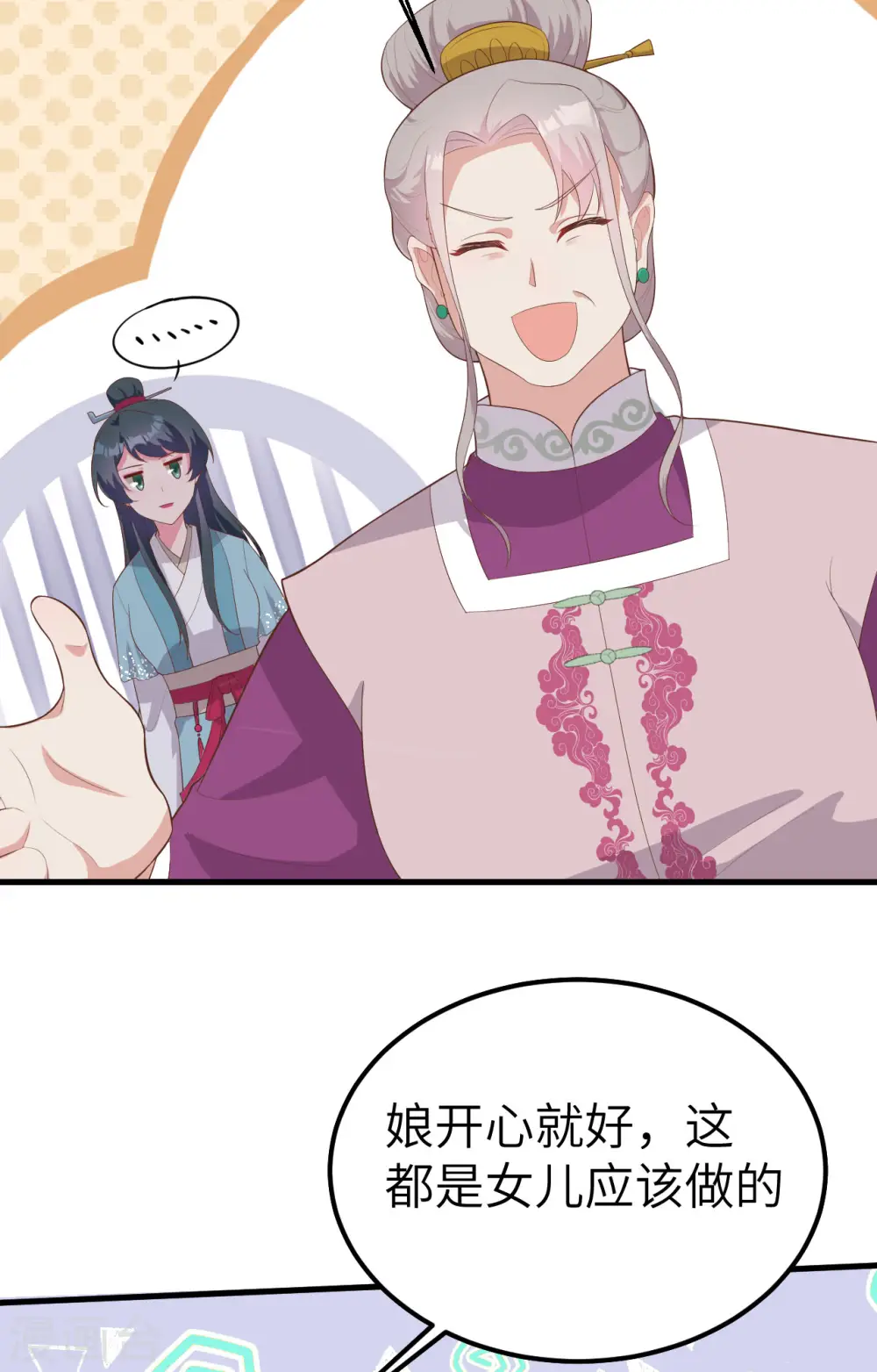 第73话32