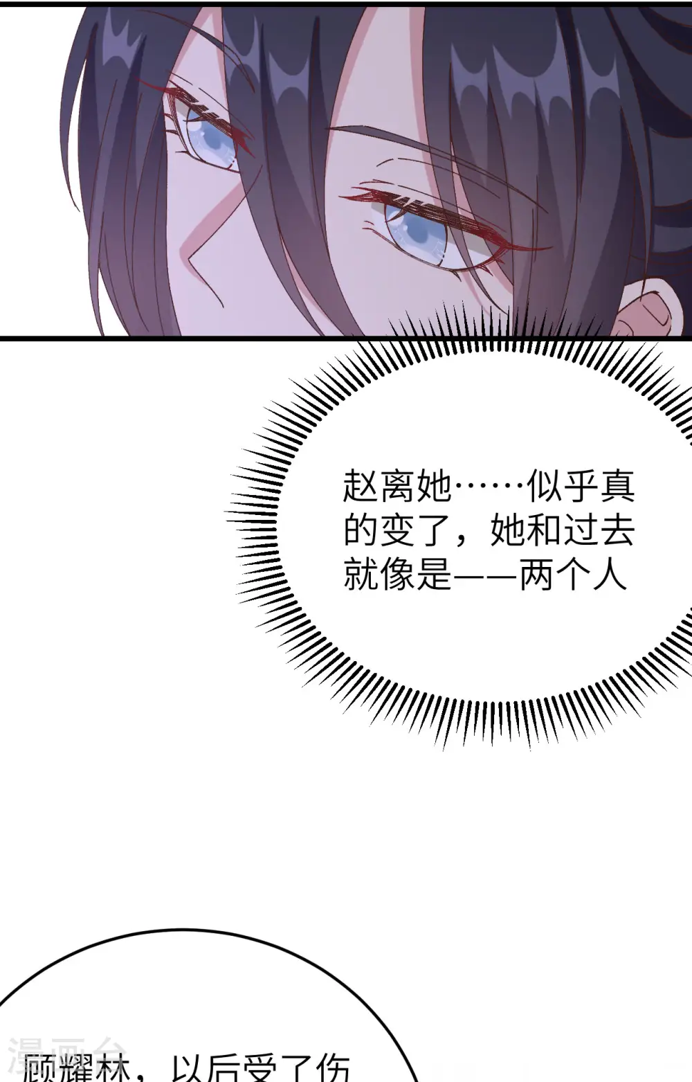第64话13
