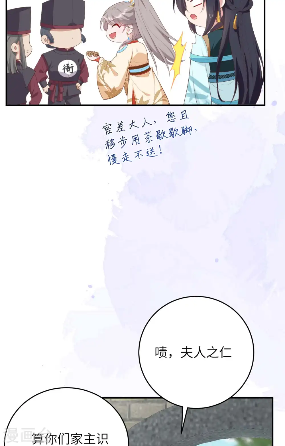 第96话27