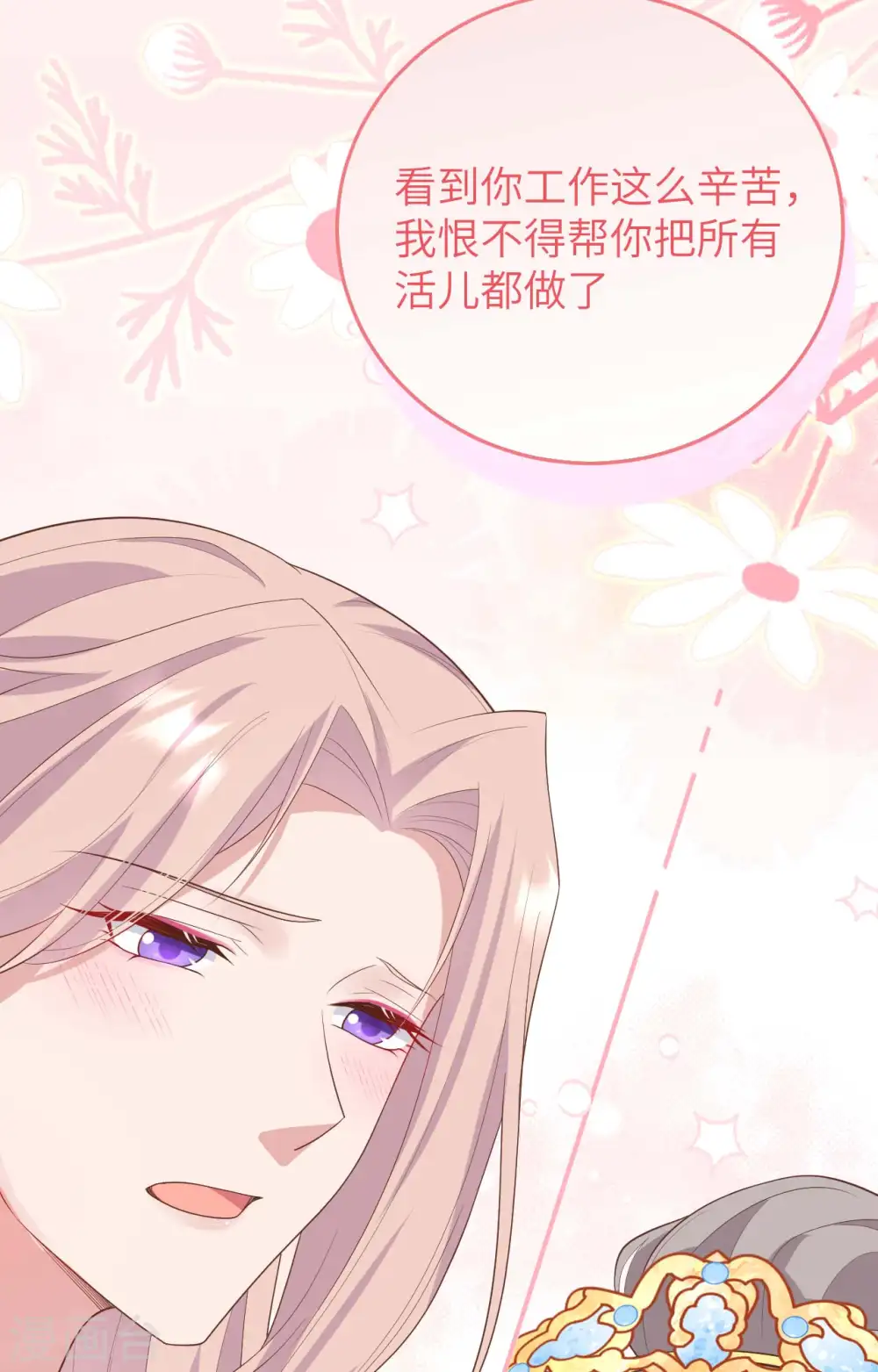 第84话56