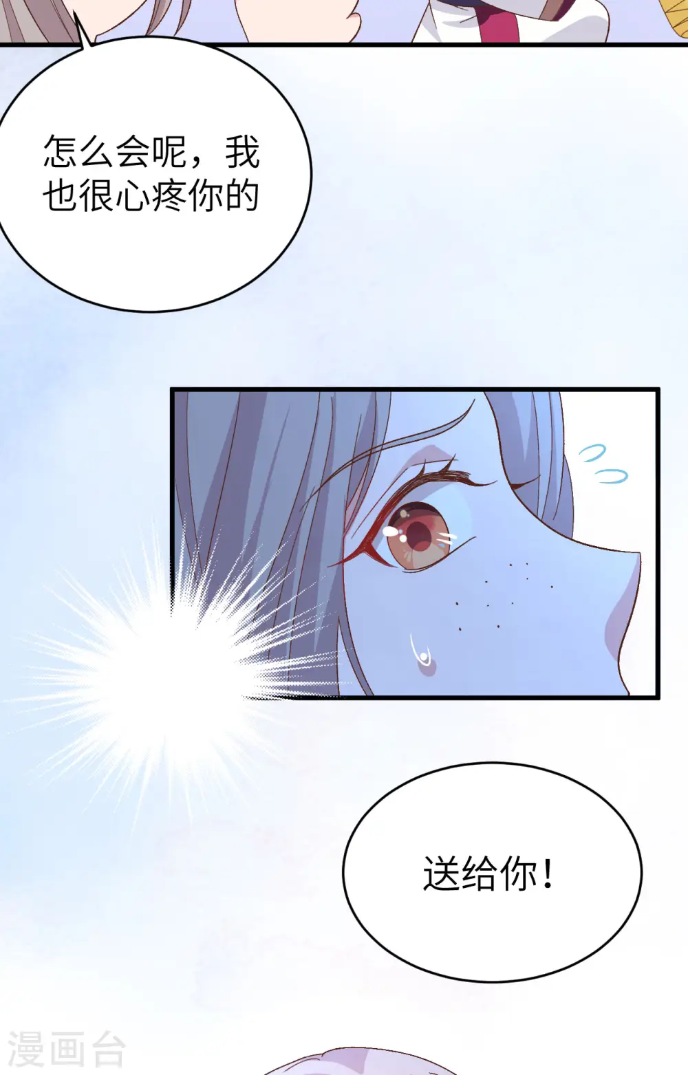 第10话33