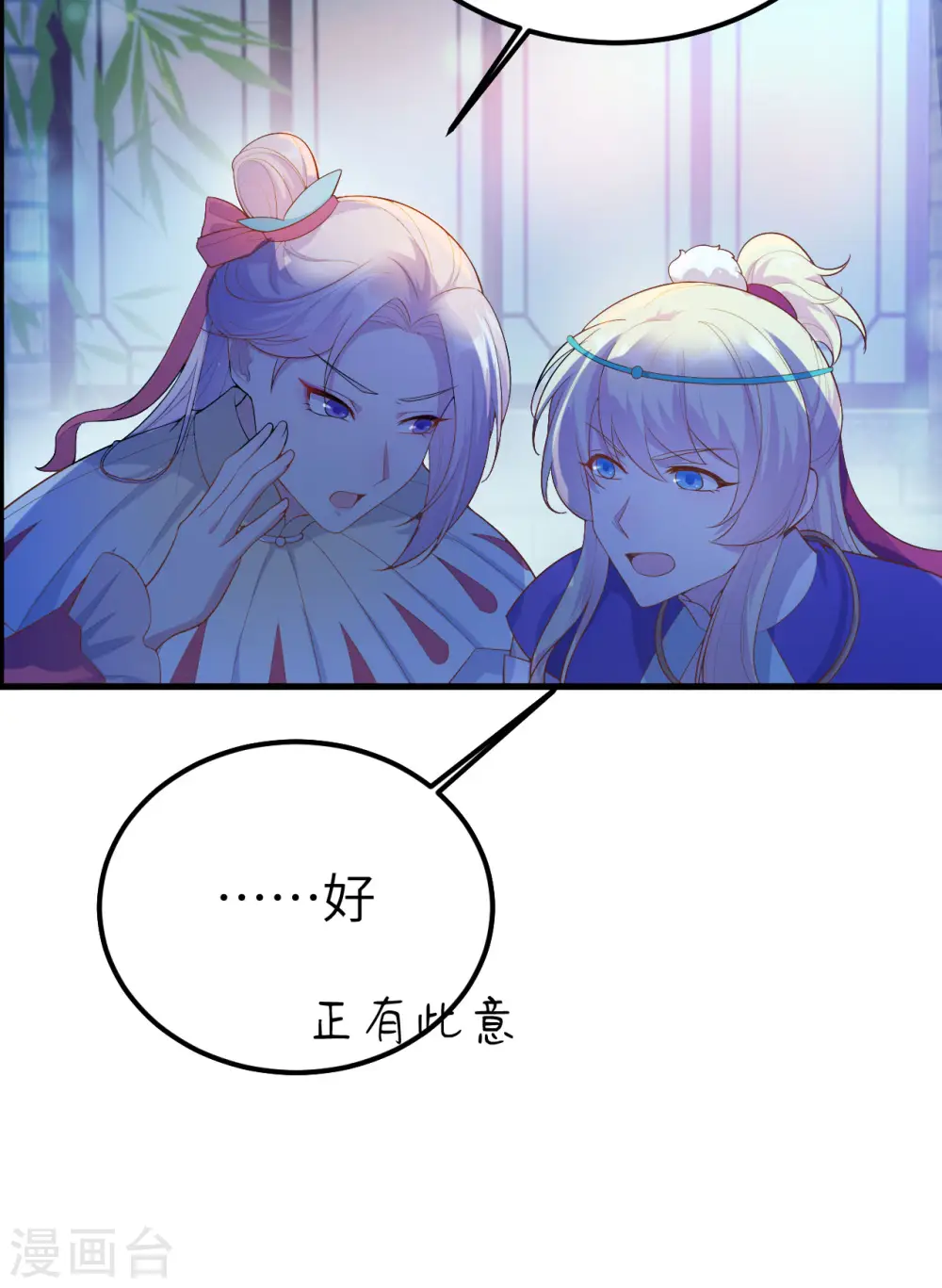 第72话52