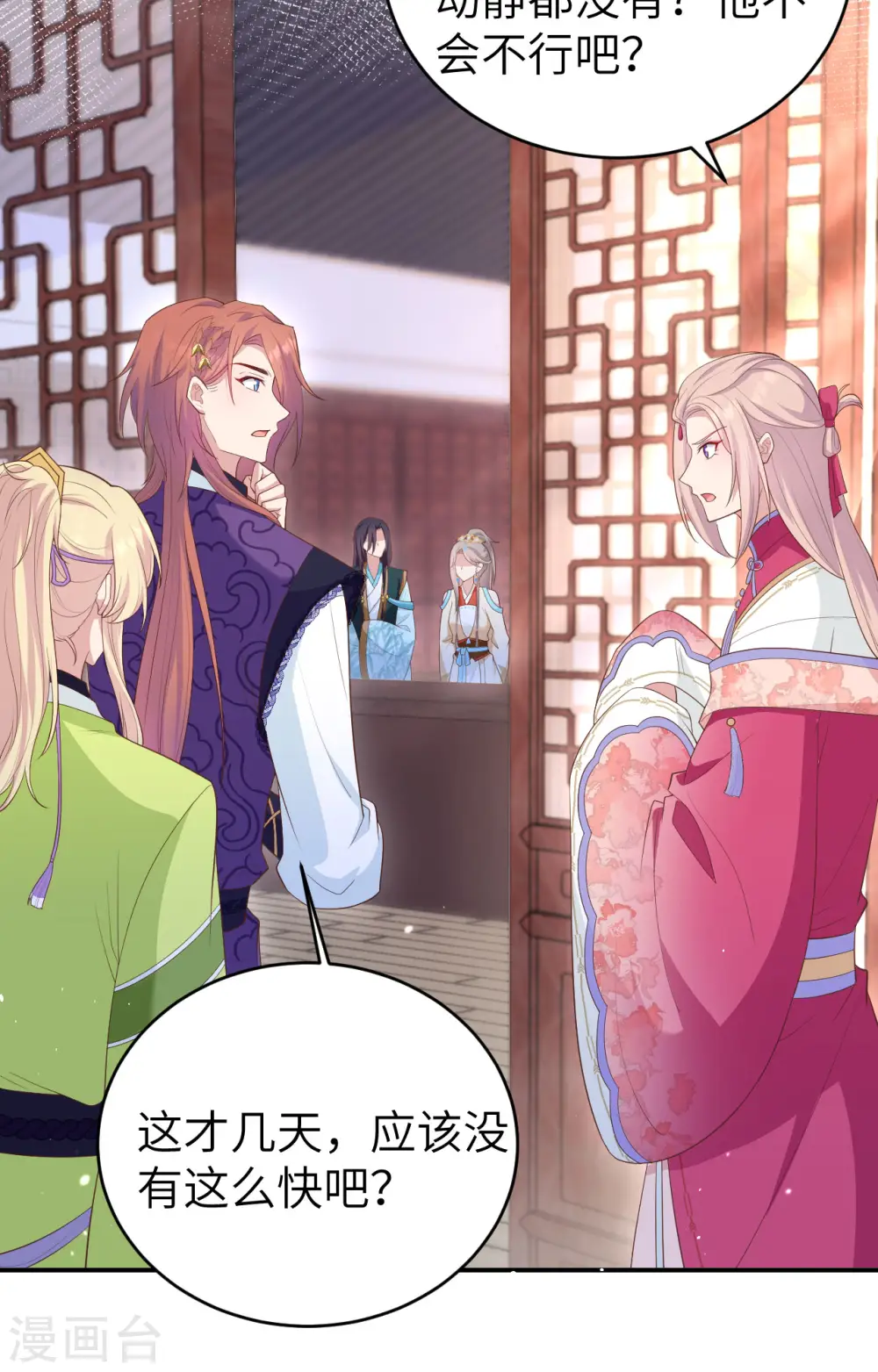 第81话37