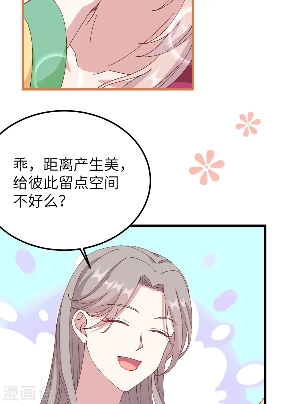 第59话14