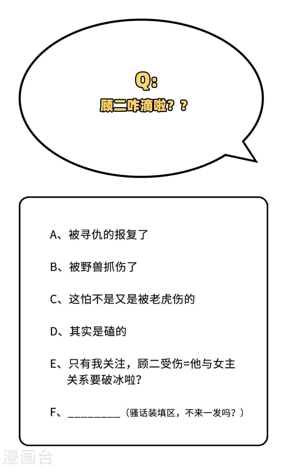 第9话39