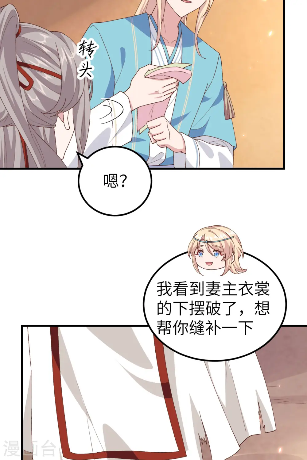 第28话13