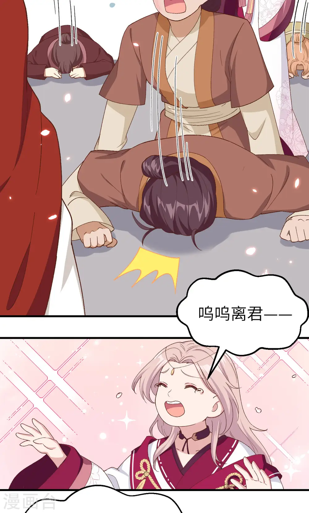 第26话27