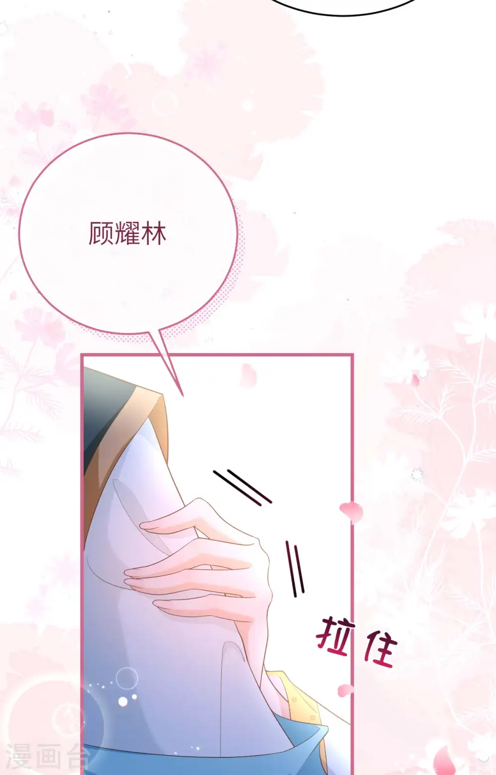 第80话61