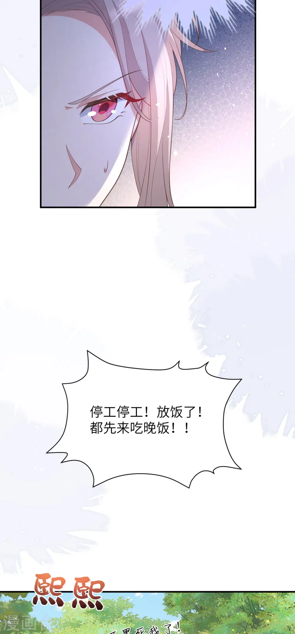 第97话48
