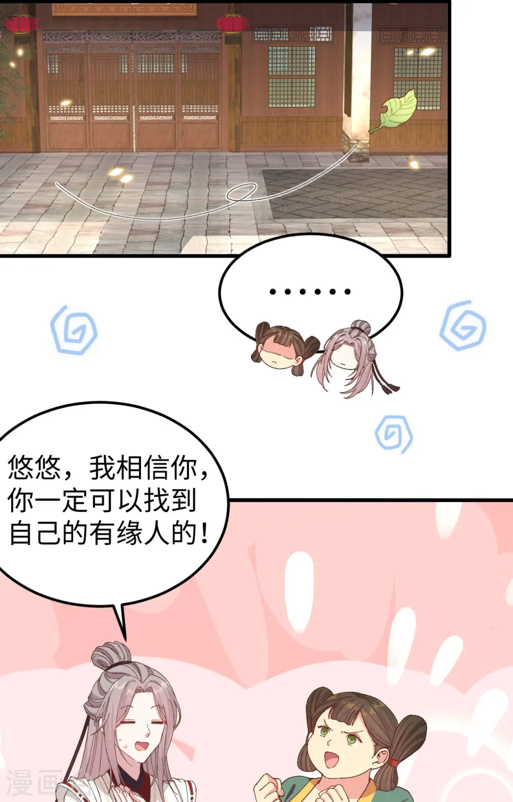 第49话24
