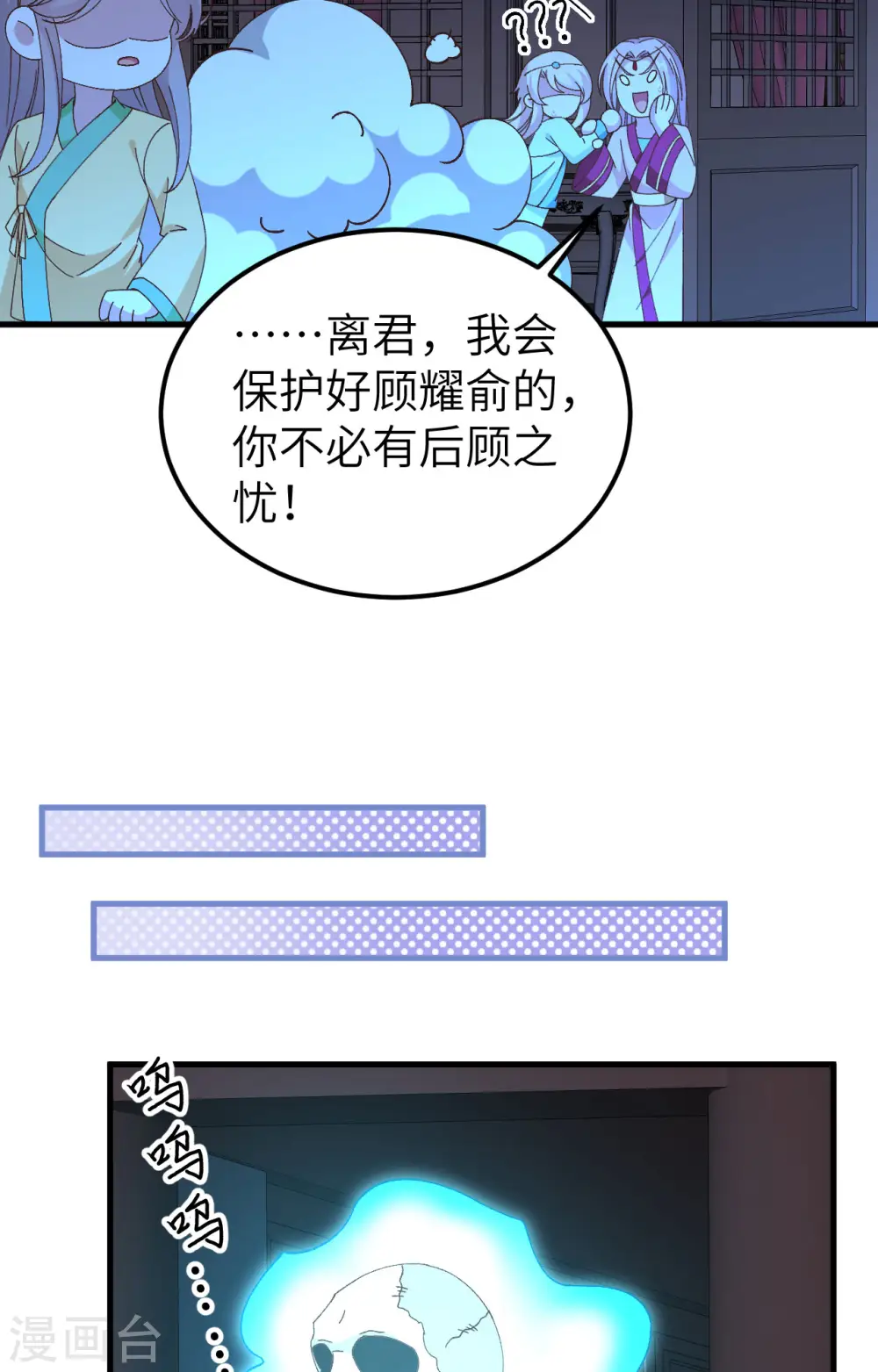 第60话26