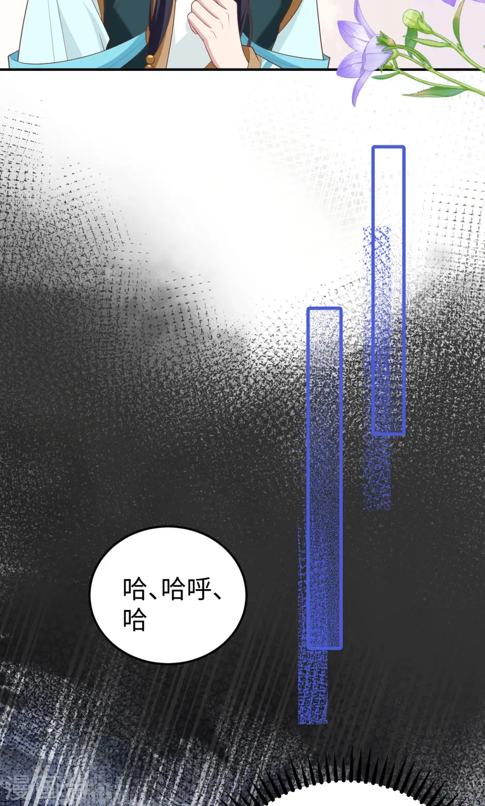 第89话36