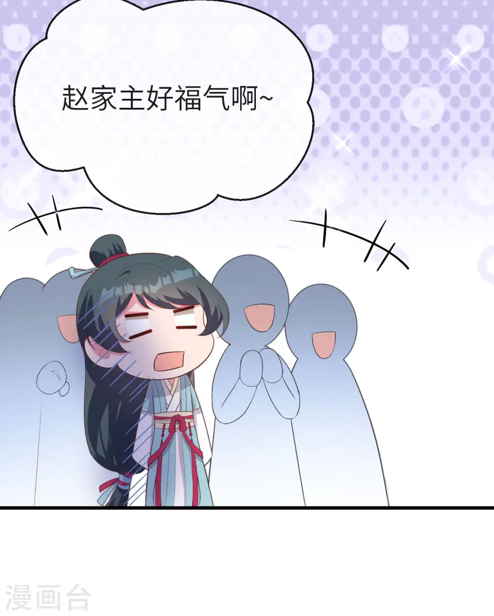 第73话29