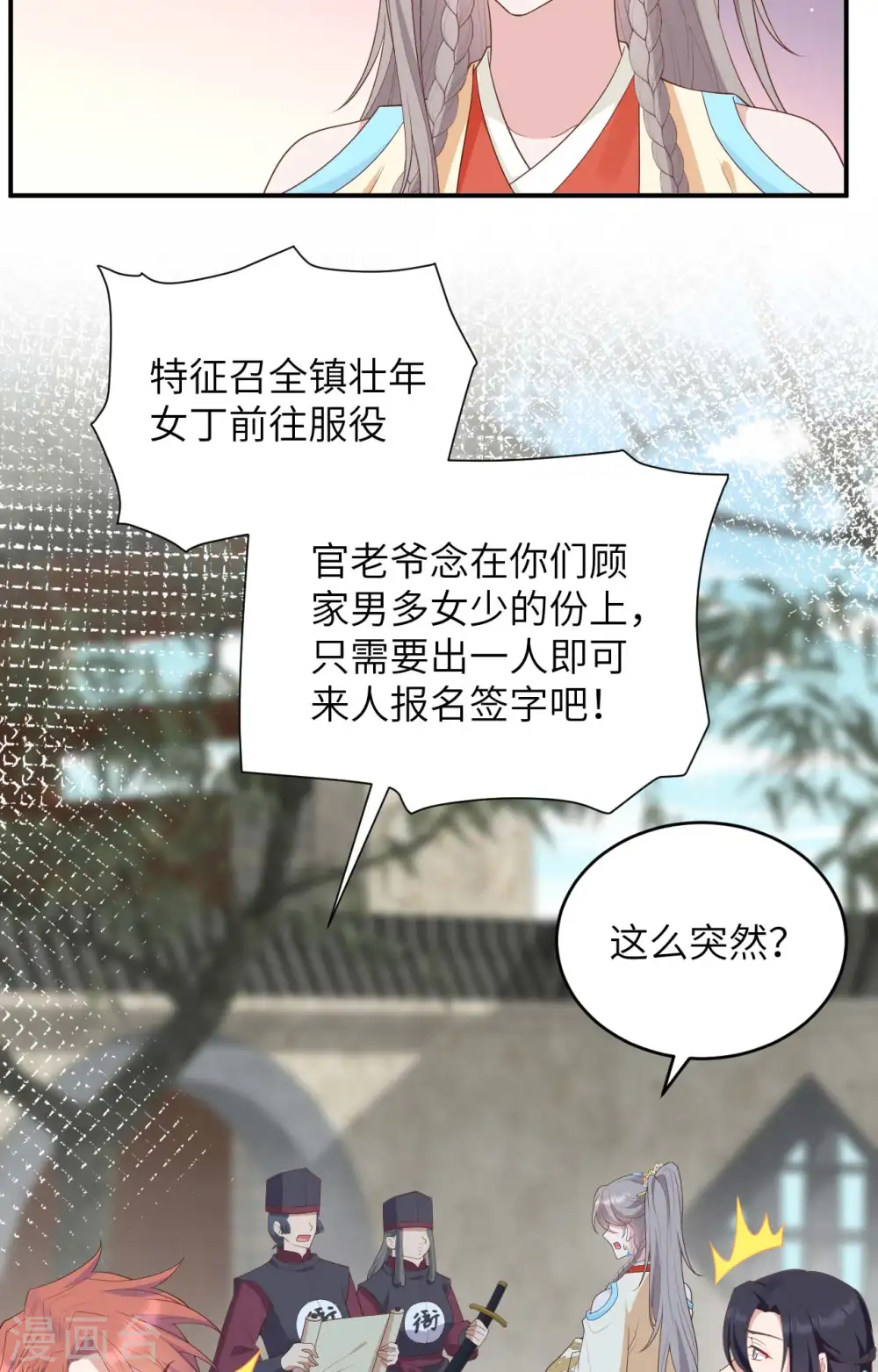 第96话15