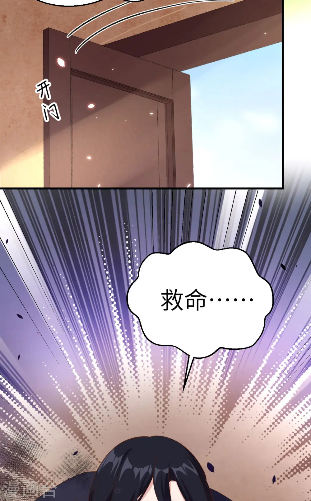 第14话32