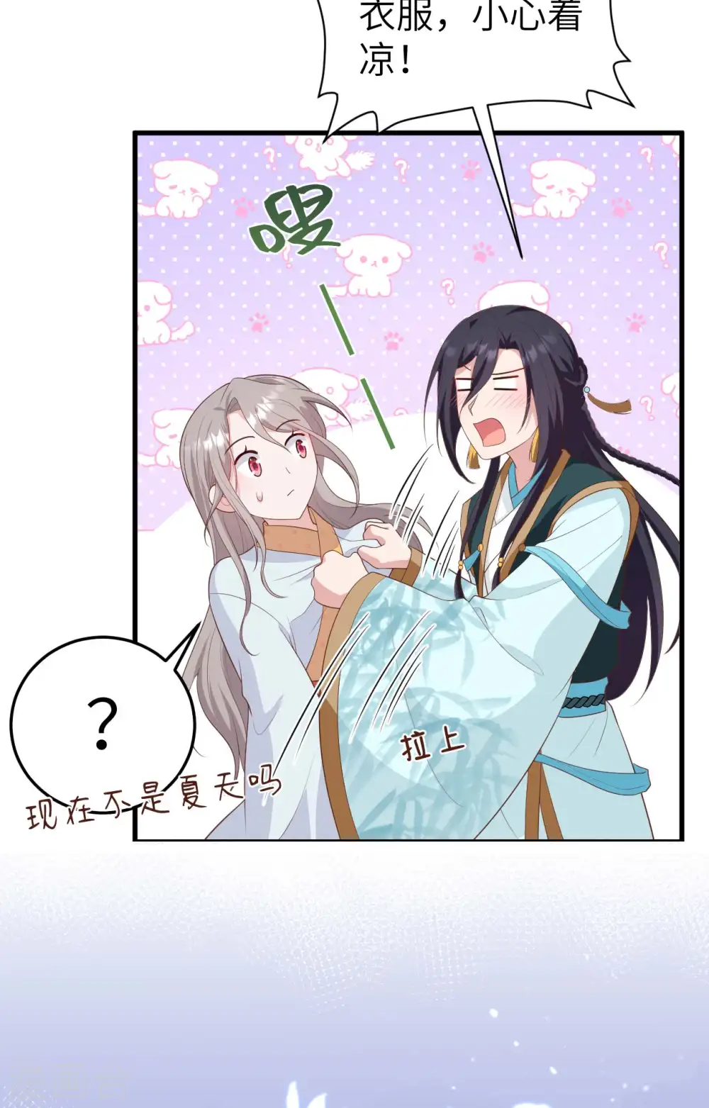第80话51