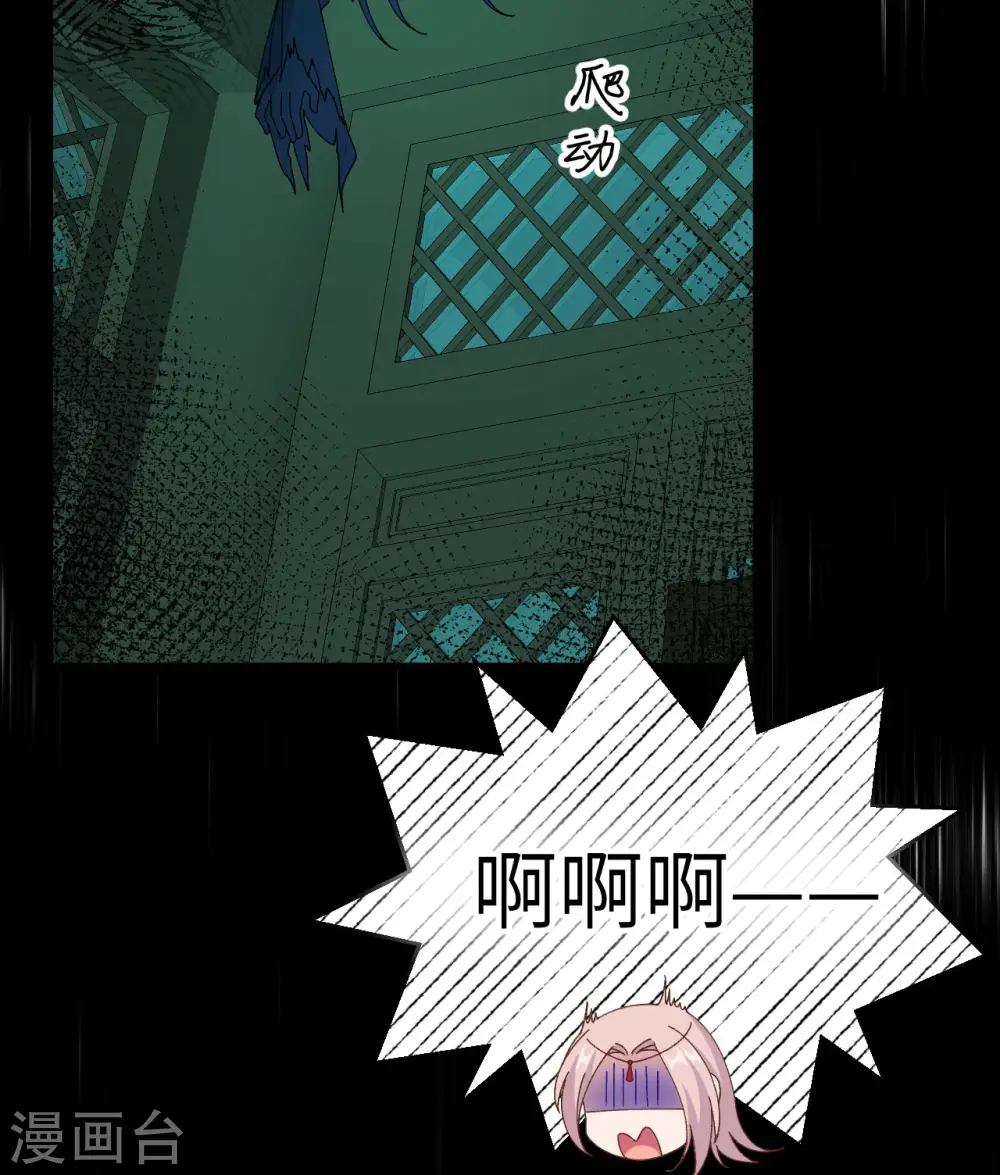 第60话6