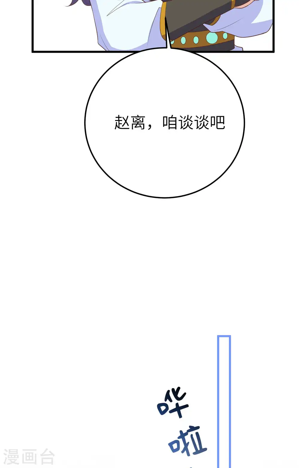 第80话30