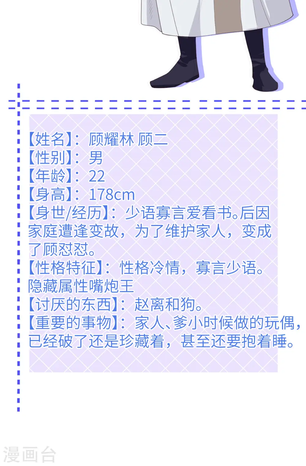 第3话52