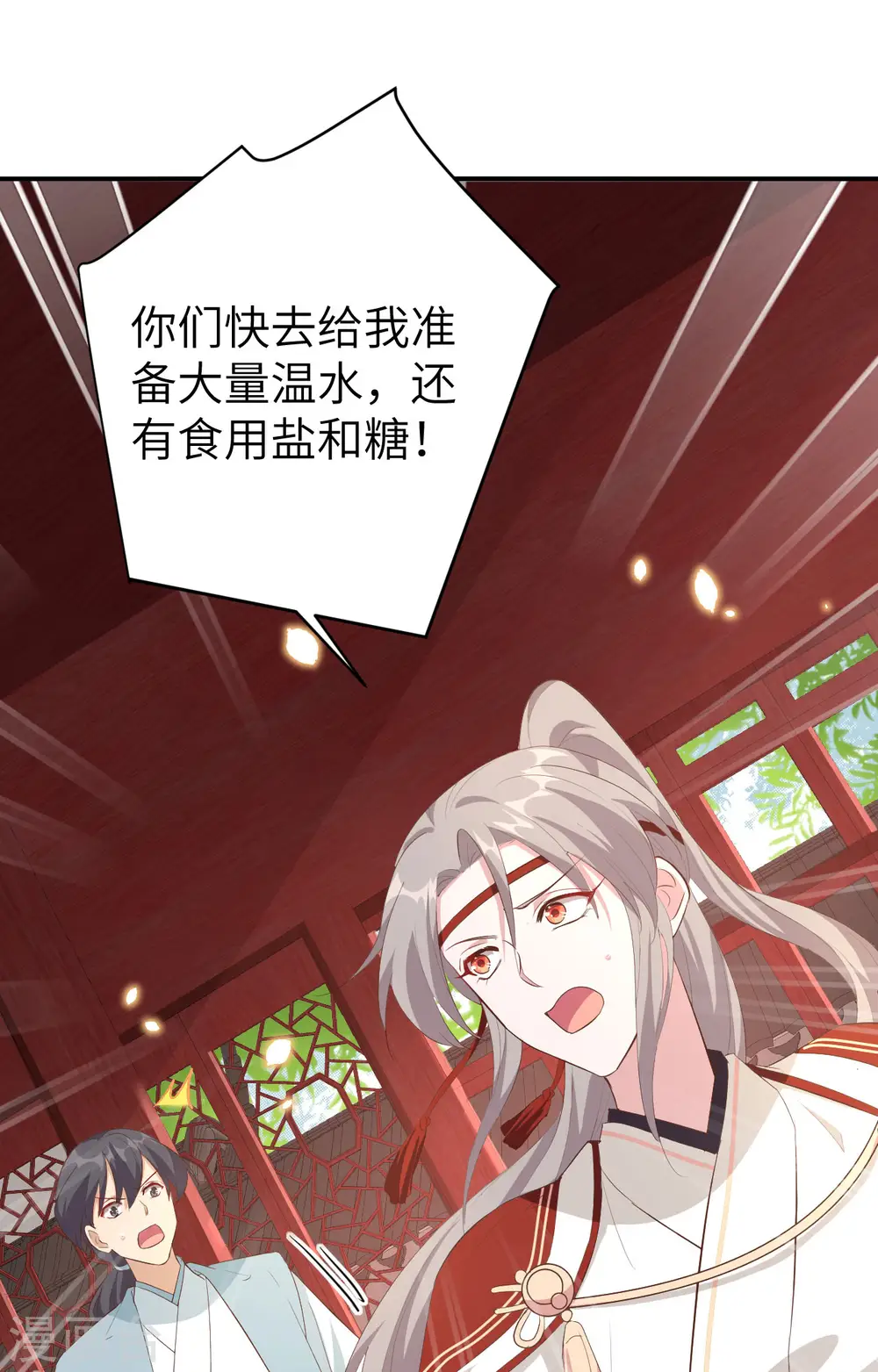 第44话1