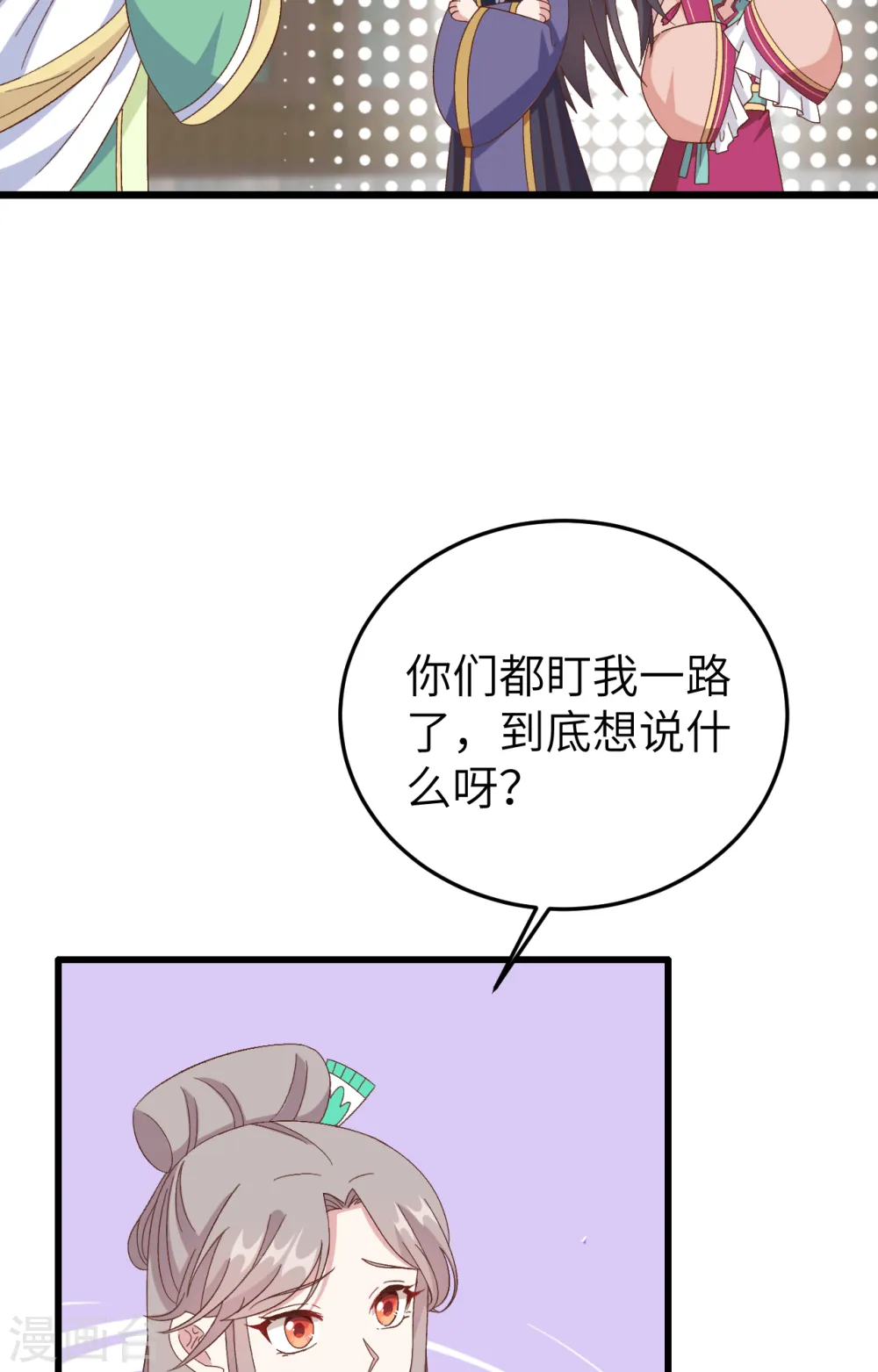 第66话3