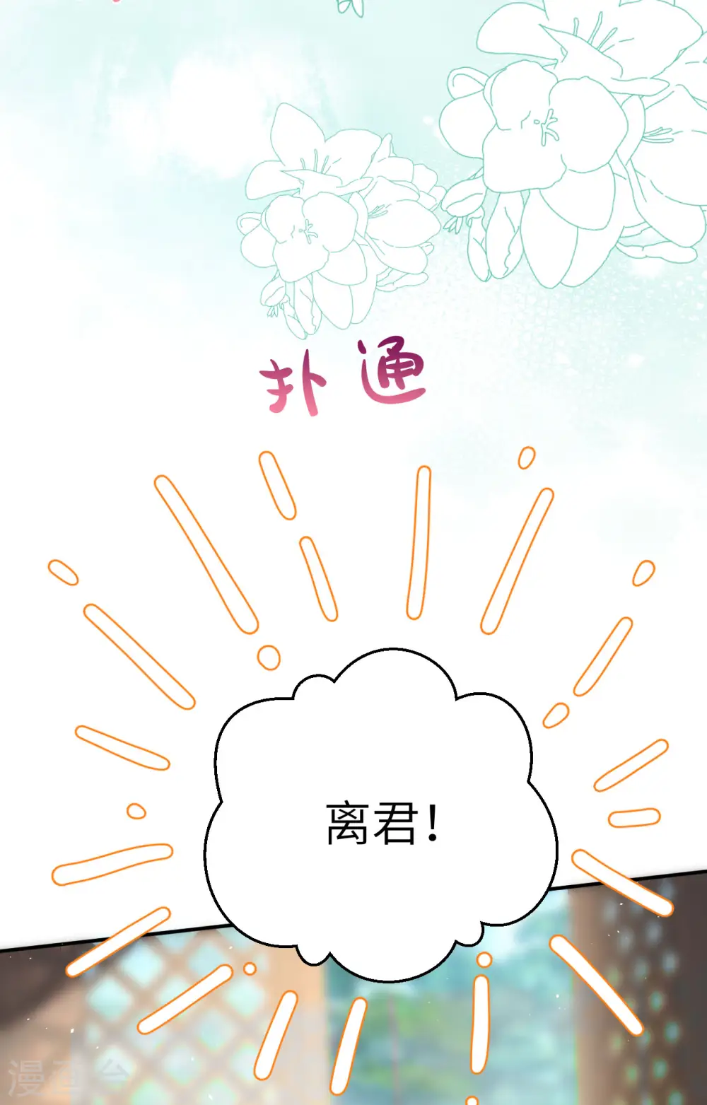 第82话30