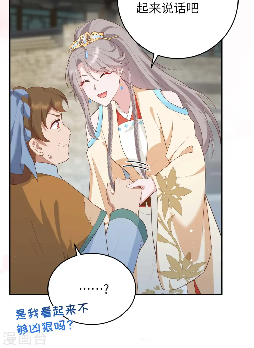 第86话55