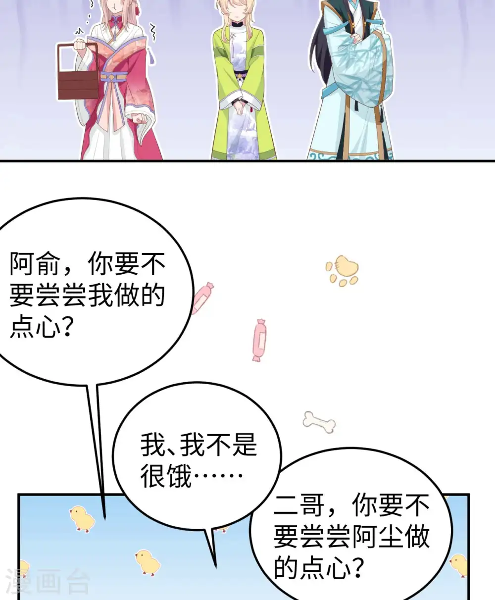第87话34