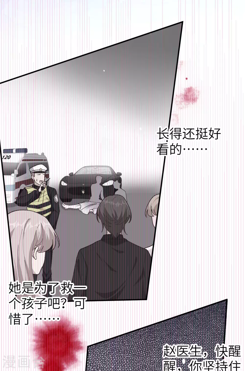 第1话14