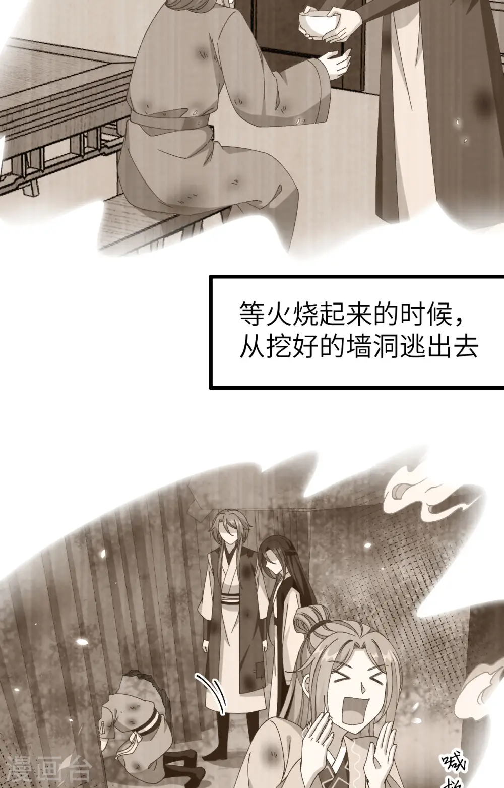 第55话43