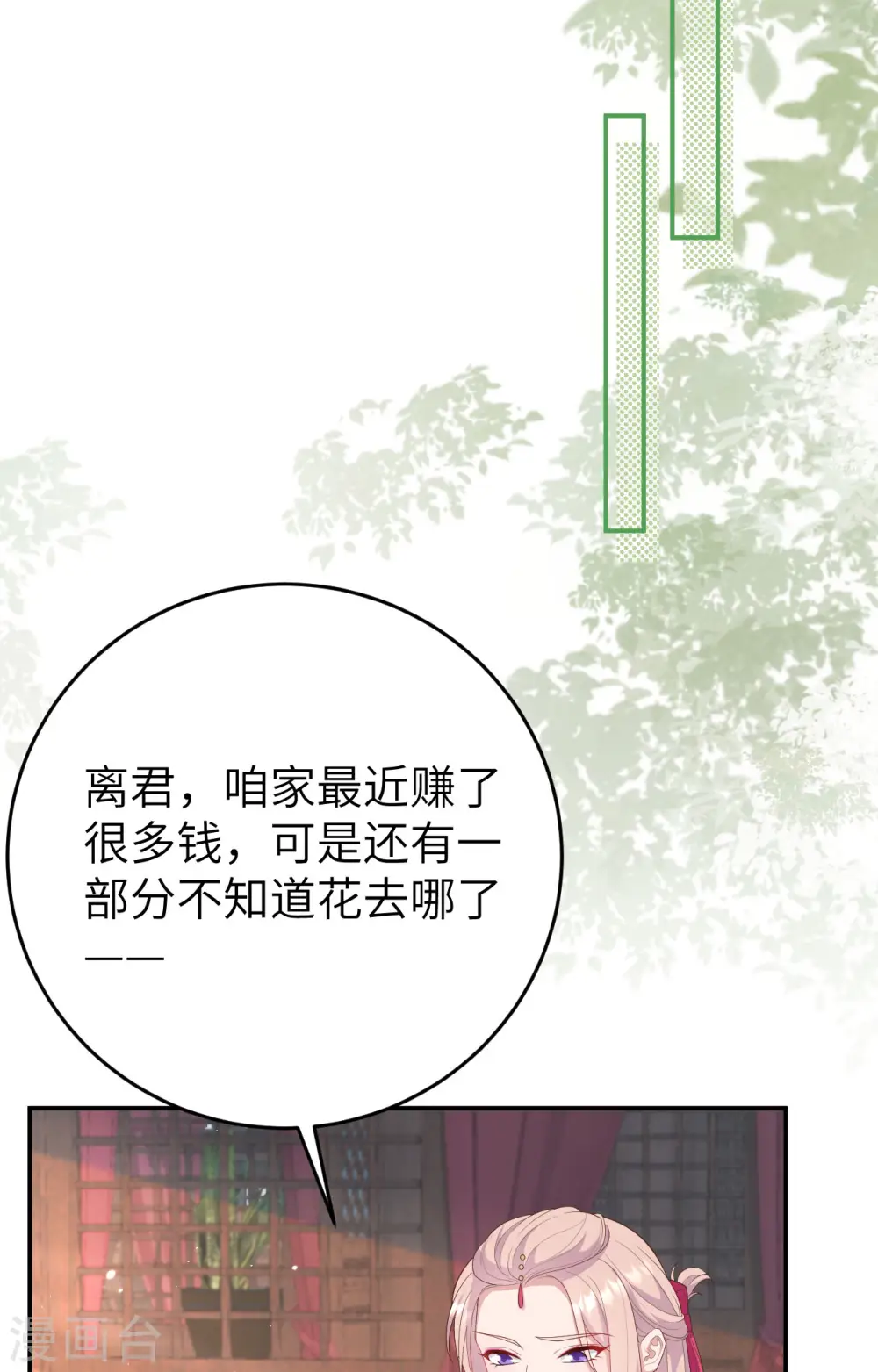 第82话42