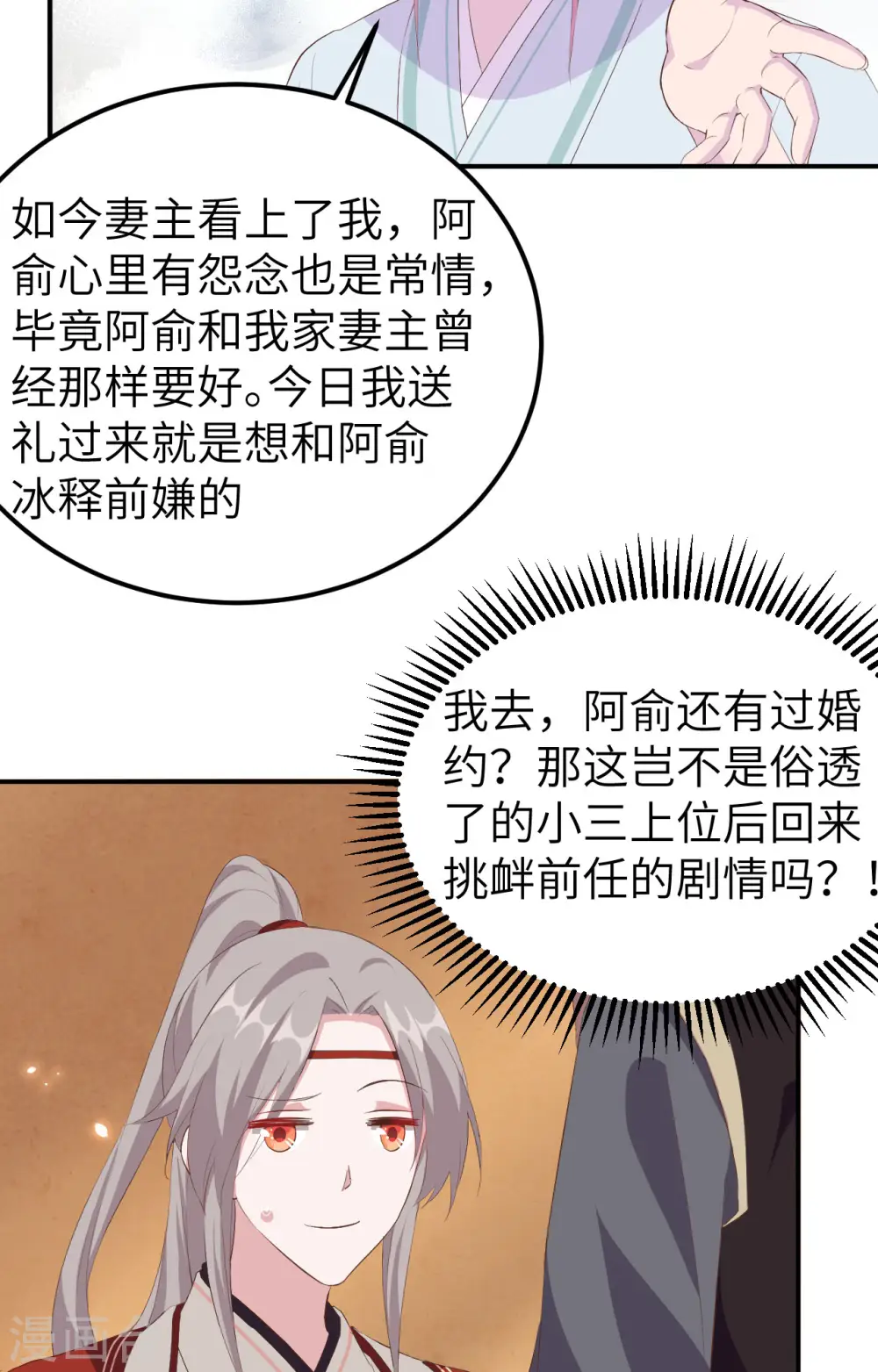 第37话13