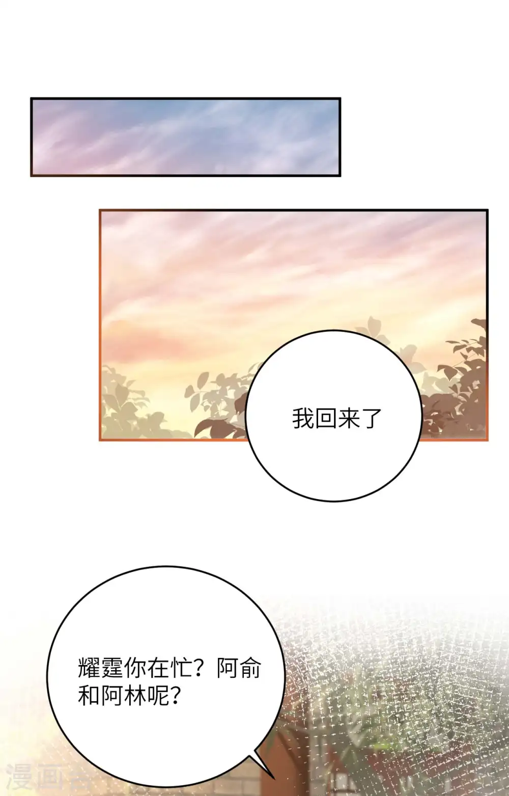 第95话11