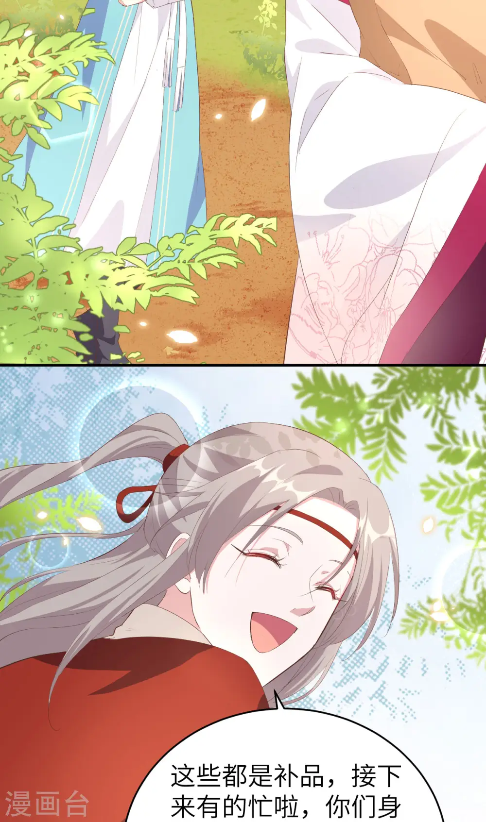 第39话30