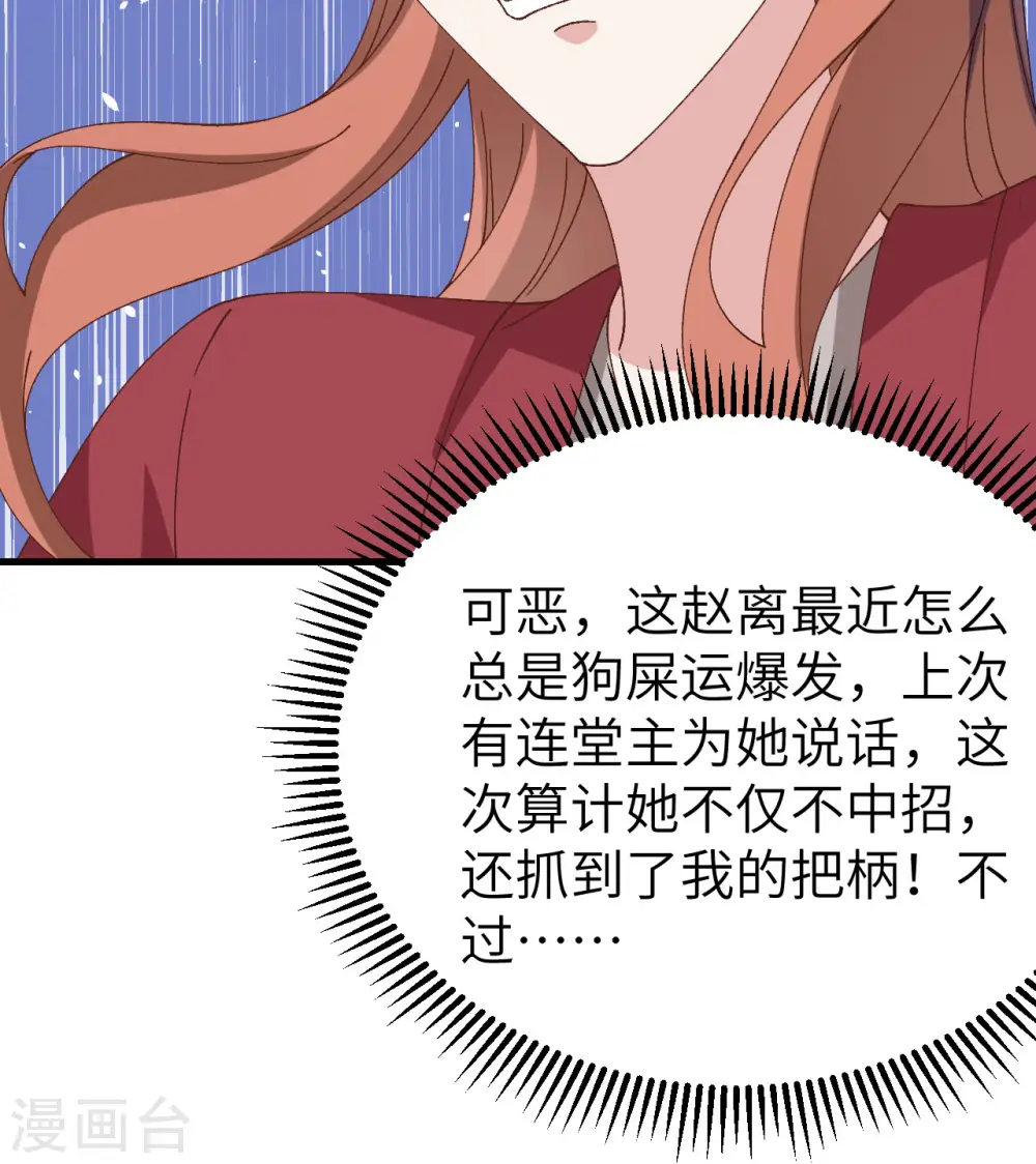 第62话34