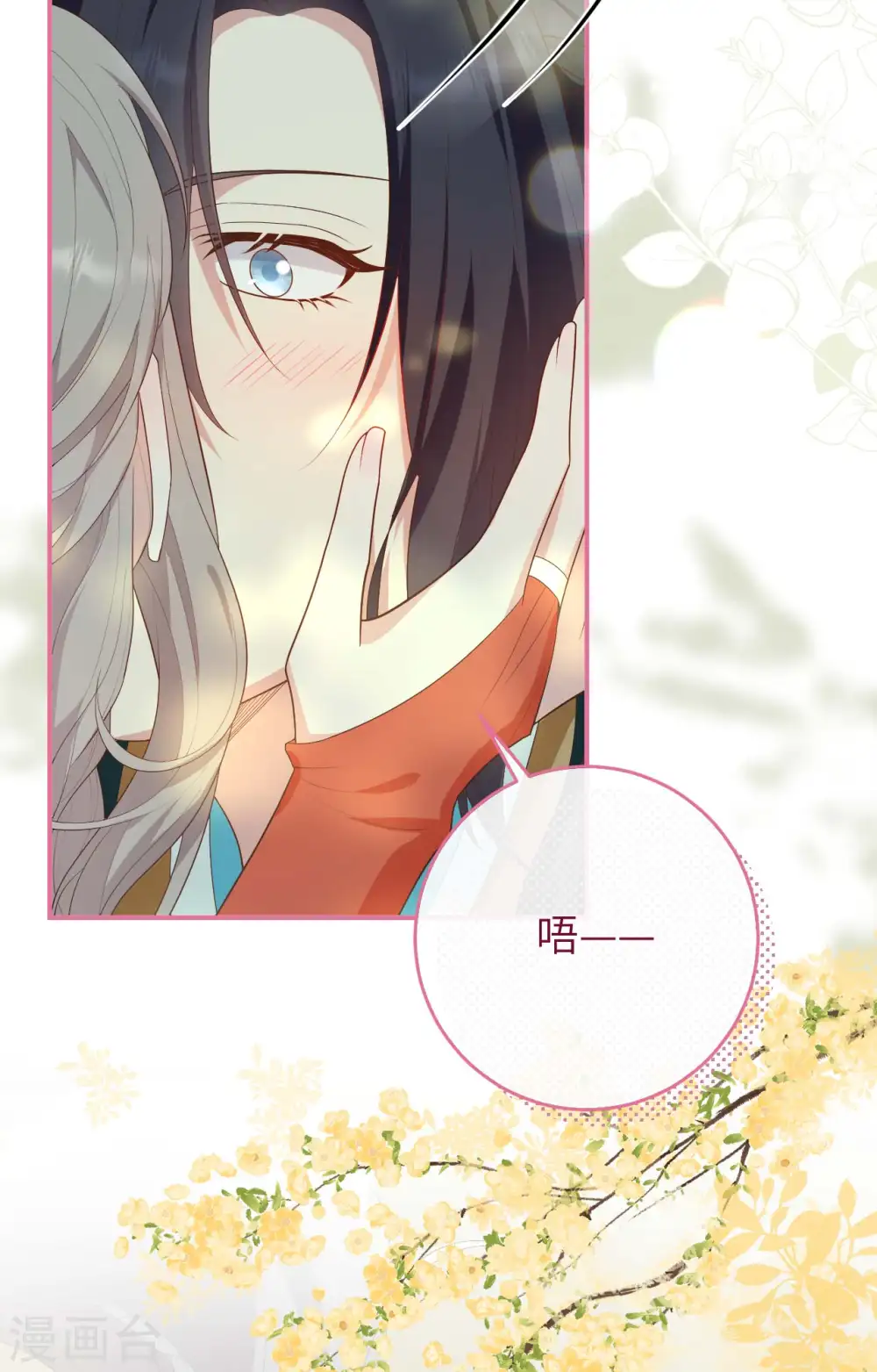 第86话6
