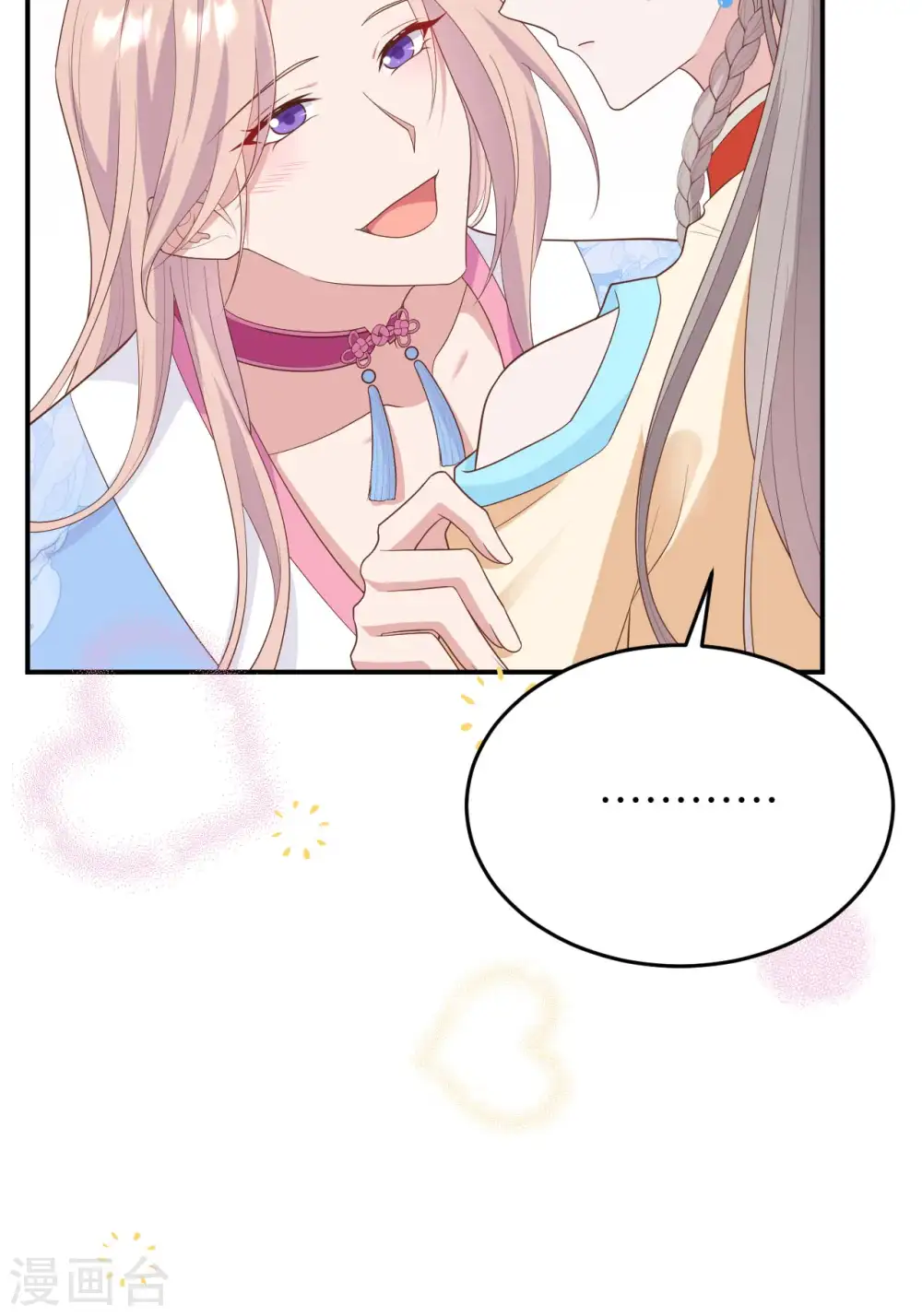 第84话46