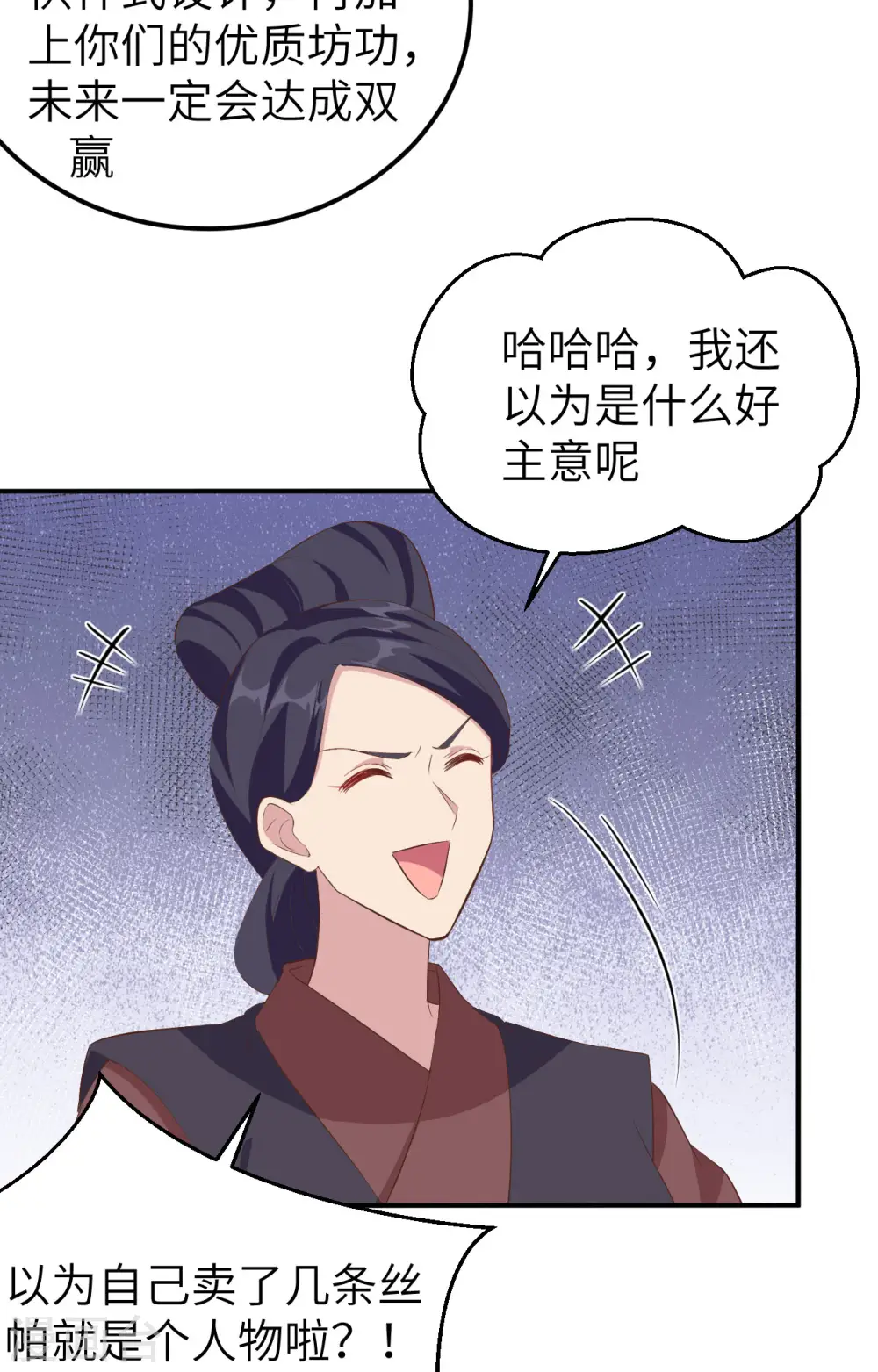 第35话3