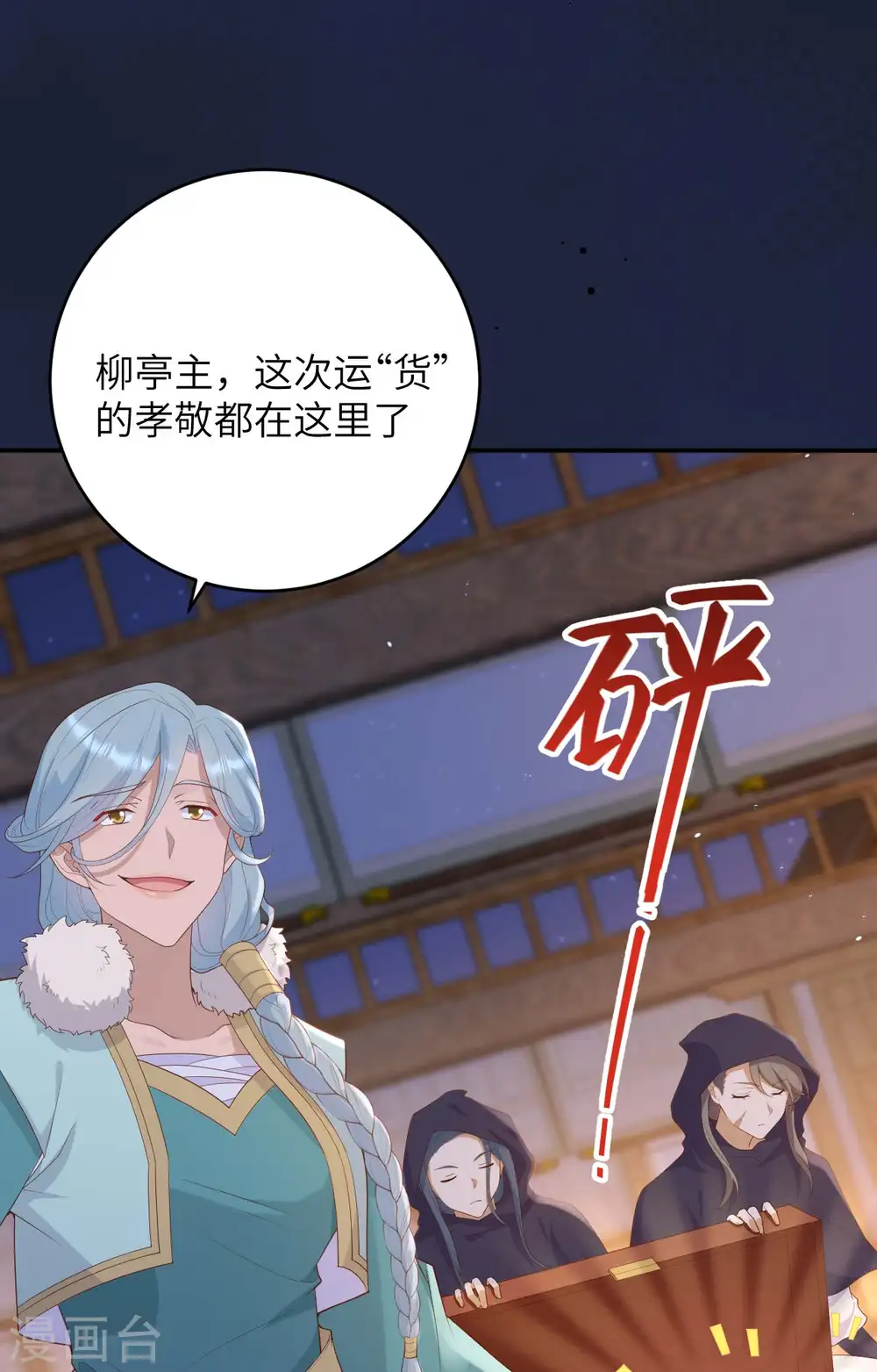 第96话2
