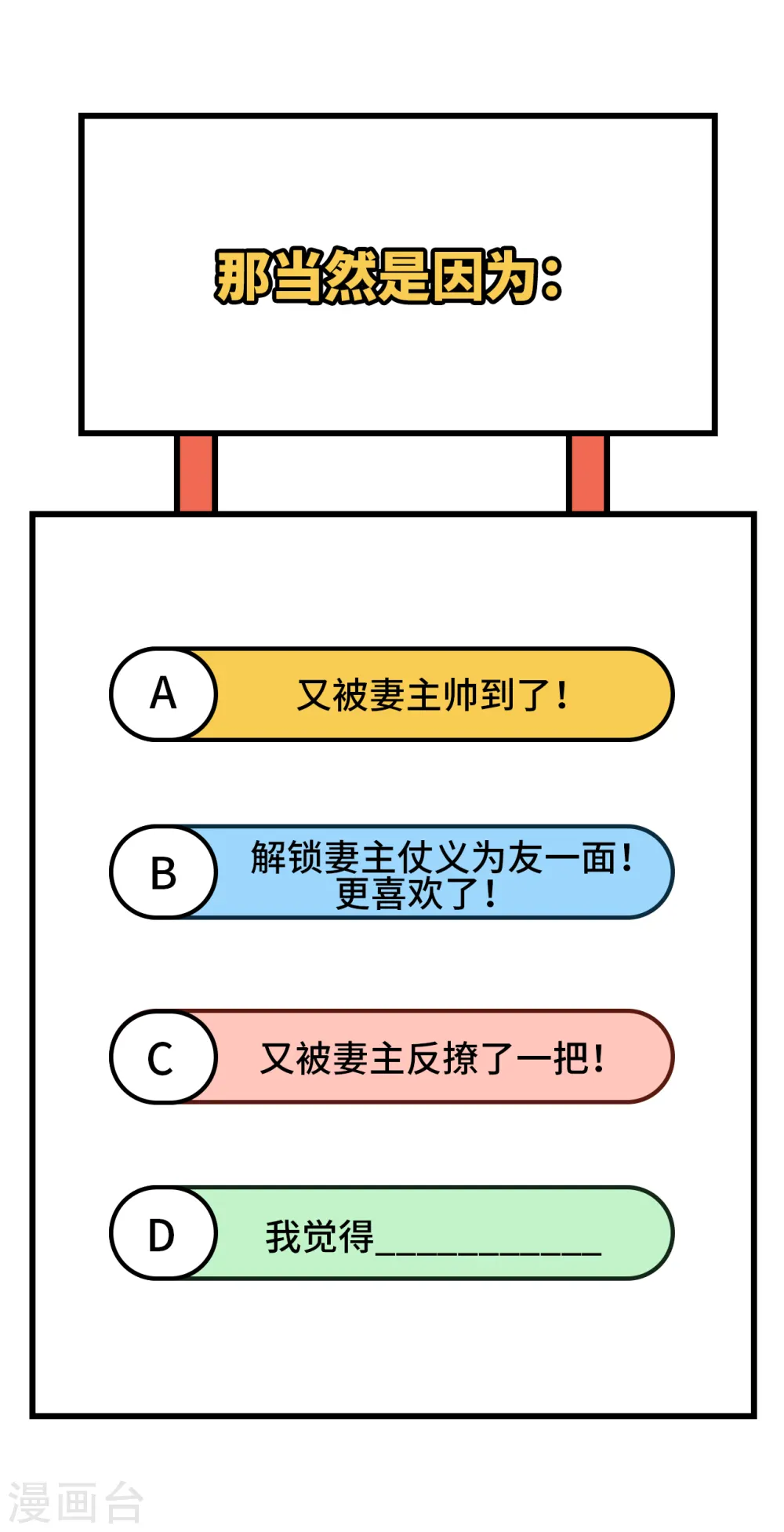 第51话35