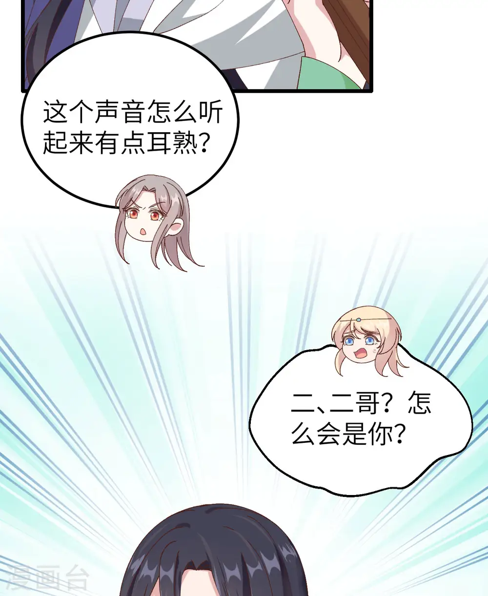 第60话19
