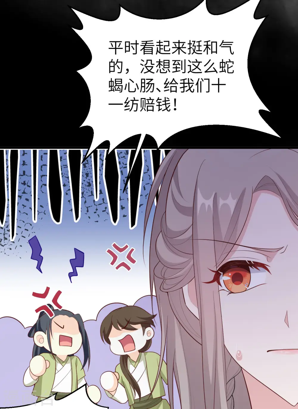 第77话23