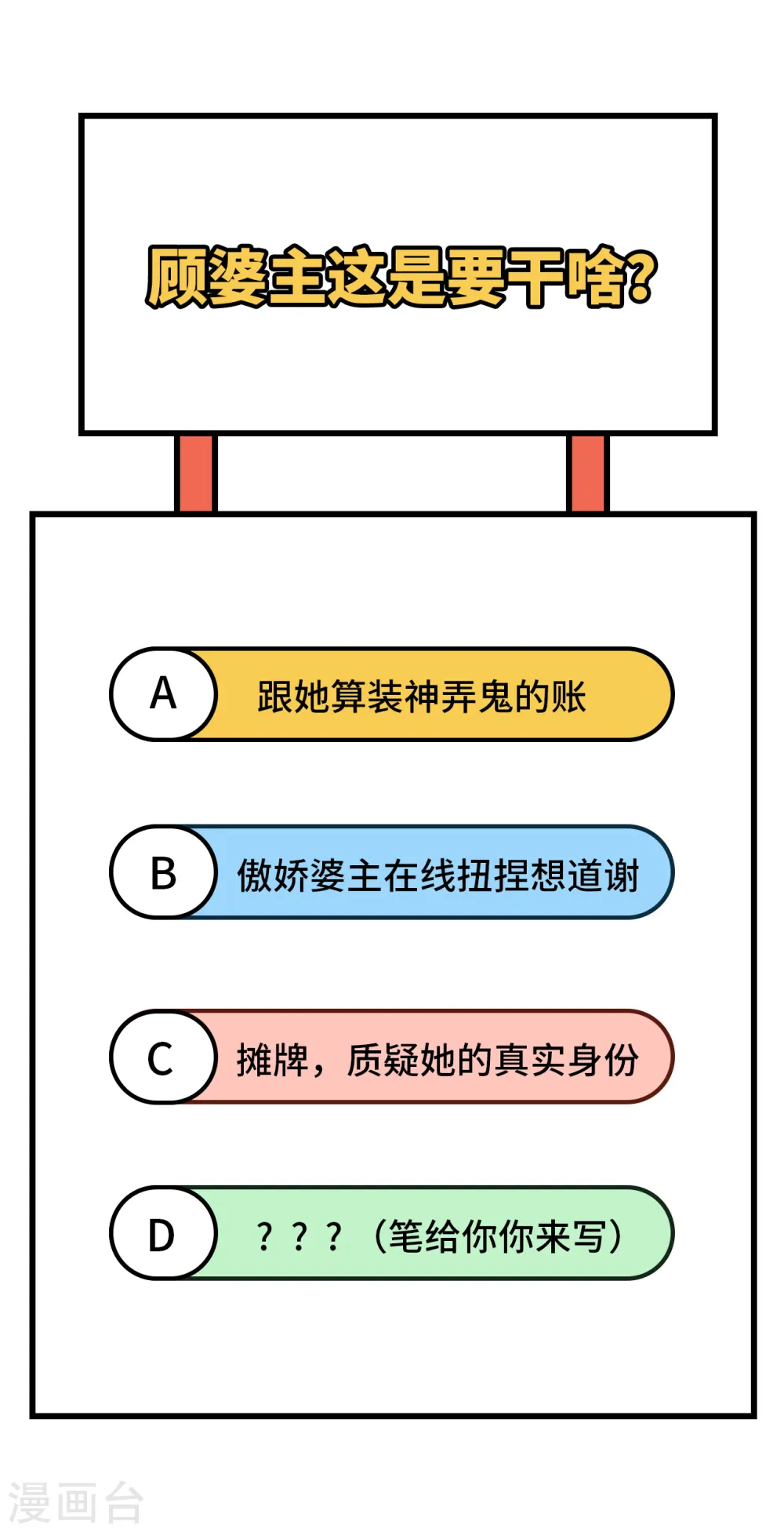 第41话40
