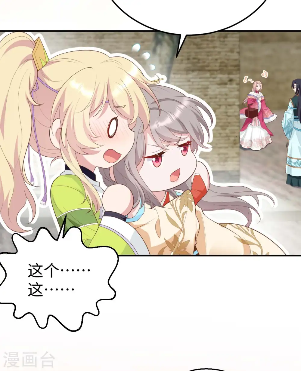 第87话27